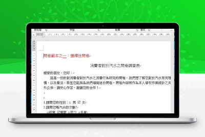 Word常用字型如何设定快捷键？一键快速切换，找字型不用大海捞针